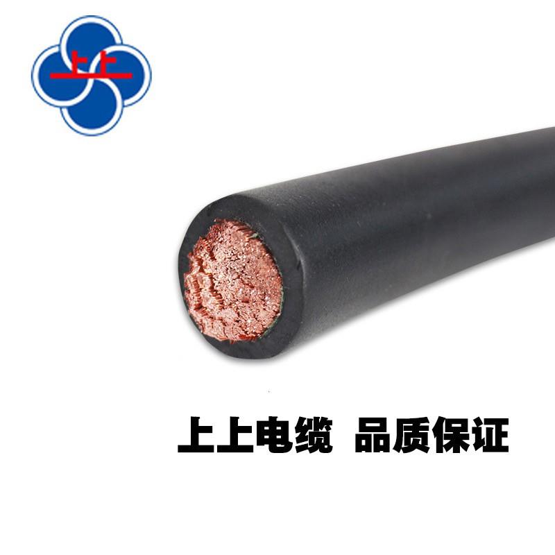 上上电线电缆国标龙头线焊把线YH10/16/25/35/50/70/95/120/150