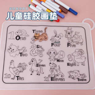 儿童硅胶画垫可擦洗水洗水彩笔涂鸦垫宝宝婴幼儿硅胶餐垫动物系列