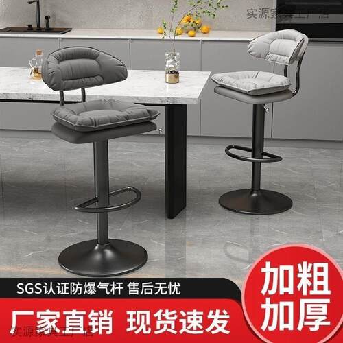 吧台椅子轻奢前家用靠背脚凳高台理发店收无品牌/银椅可升高降旋