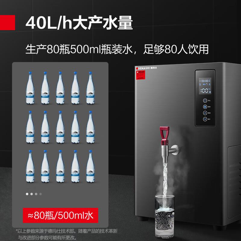 德玛仕 商用饮水机自动进水双层保温步进式壁挂式开水器KW-13I5-1