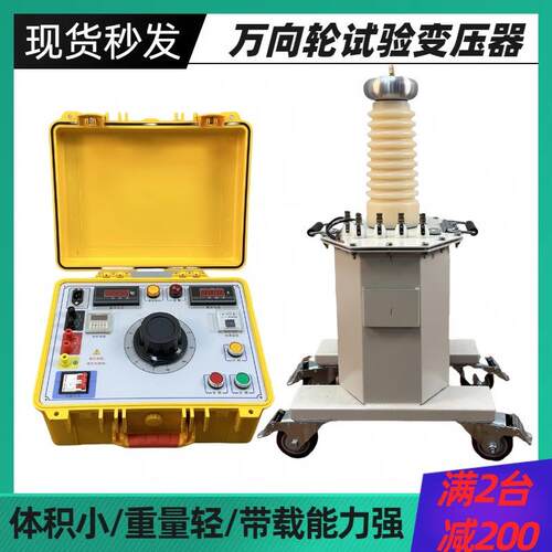 变压器工频耐压仪控制箱仪器仪表5KVA50KVGAO高压源仪器仪表耐机