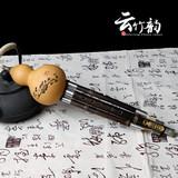 云南云竹韵紫竹葫芦丝带盒子+包邮+教材