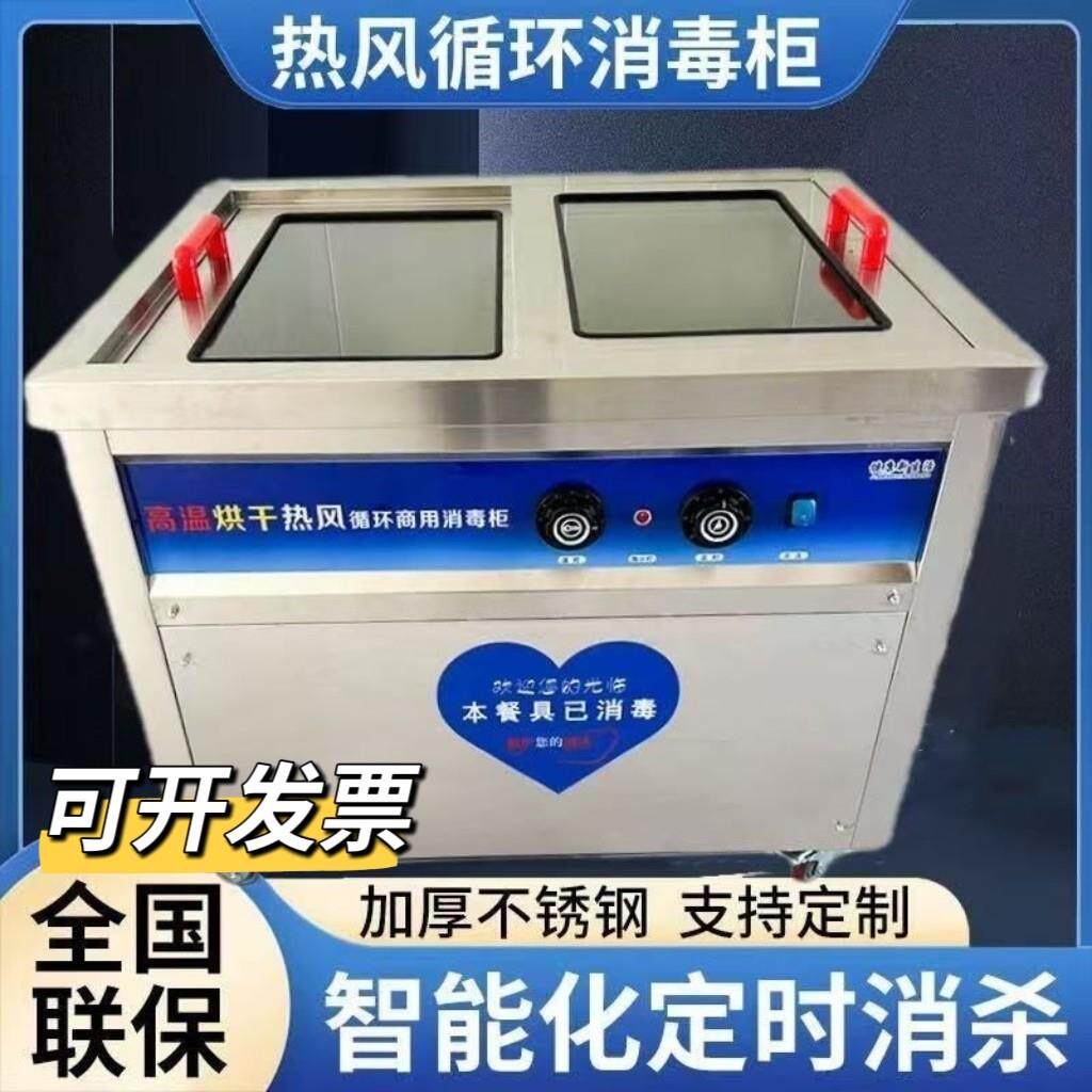 商用不锈钢卧式热风烘干密胺碗筷消毒柜高温蒸汽消毒柜餐厅饭店