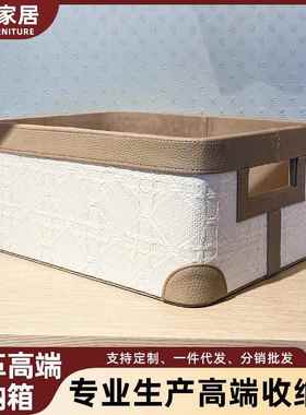 法式皮革收纳盒高档轻奢杂物储物盒高级感书本文具多用途收纳箱