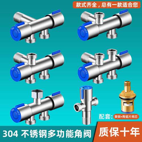304不锈钢一进二出热水器三通水龙头马桶专用一分二三角阀双开关