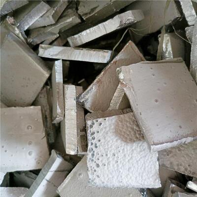 金川钴 高纯度不规则钴块 电解钴片 炉料用科研实验用 99.95纯度