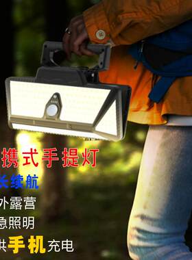 J尚普夹子灯超大号三色光太阳能路灯庭院灯露营灯照明灯壁灯强光