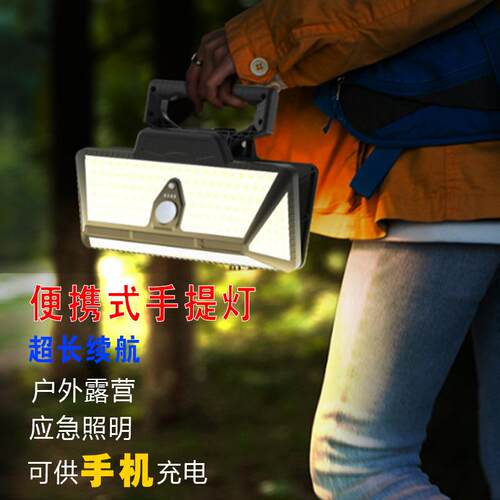 J尚普夹子灯超大号三色光太阳能路灯庭院灯露营灯照明灯壁灯强光