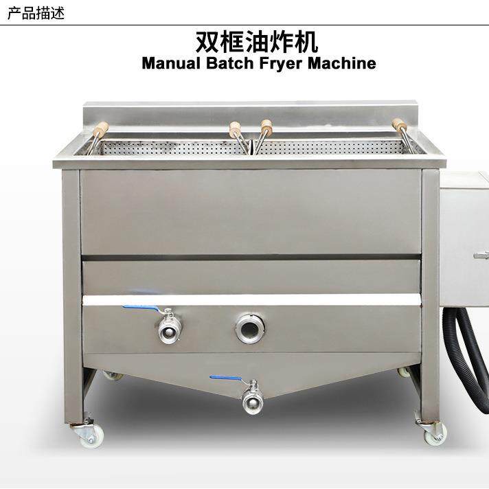 商用油炸机小零食鸡排油炸机自动控温框式油水分离油炸机