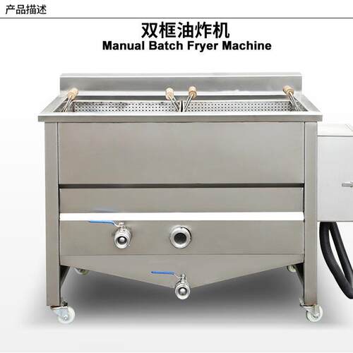 商用油炸机小零食鸡排油炸机自动控温框式油水分离油炸机
