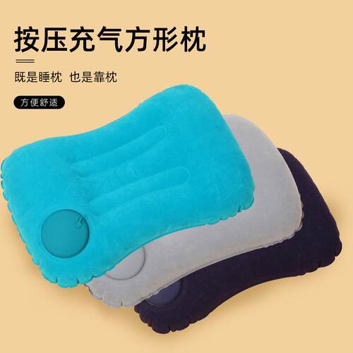按压充气枕头 靠垫腰靠充气方枕便携可折叠户外旅行枕头充气方枕