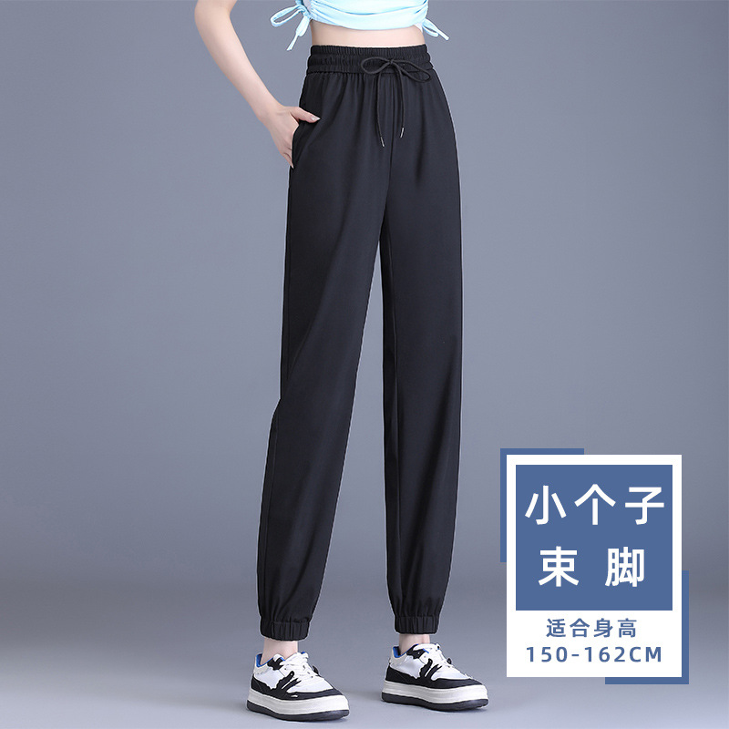 运动裤冰丝mm宽松加大休闲休闲裤