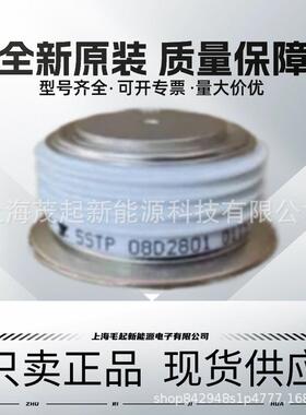 5STP08D2801 5STP08D2401 5STP08D2601 ABB软启动晶闸管