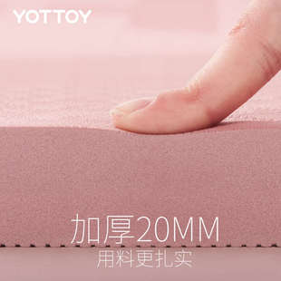 瑜伽垫超大加厚防滑减震静音女男家用健身垫隔音地垫加大加宽双人