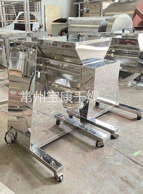 YK系列摇摆式机材不锈钢粉碎机厂板蓝根立式造粒设备