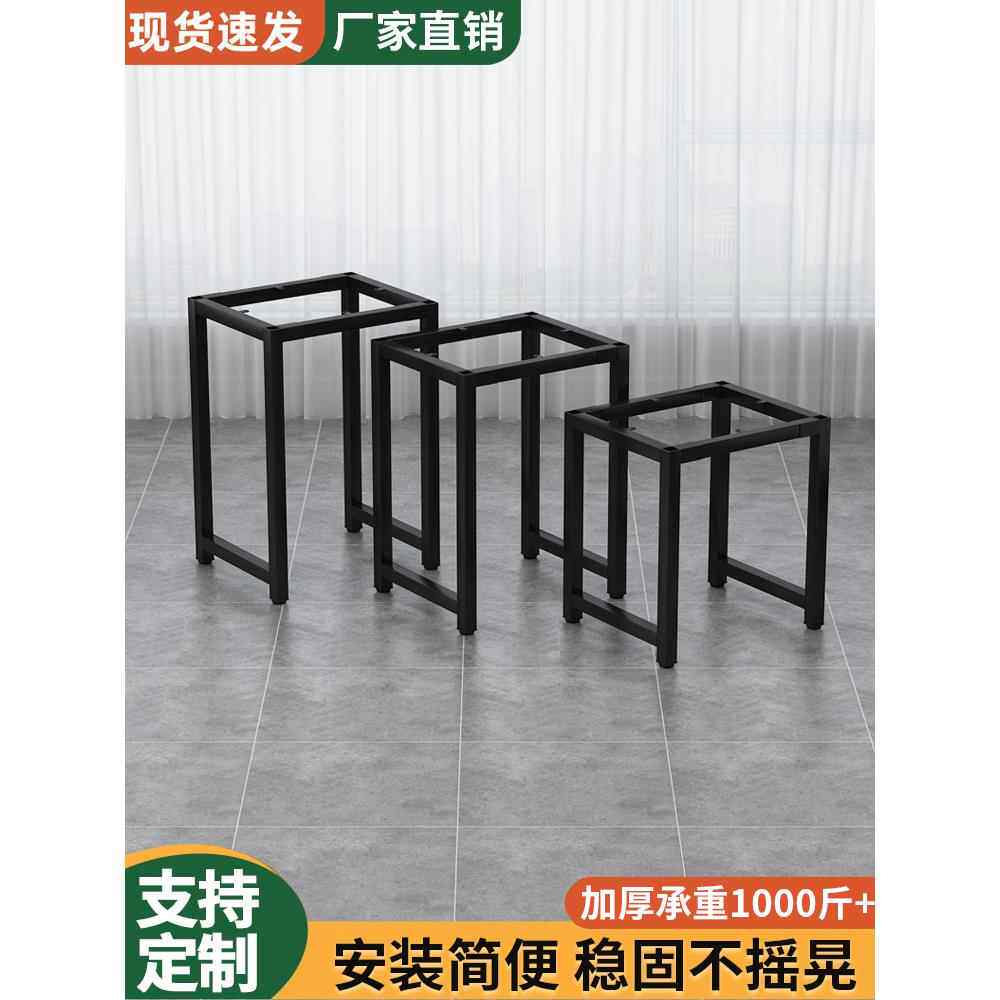 可定制桌腿支架diy书桌电脑桌子腿支撑岩板餐桌台脚铁艺茶几底座