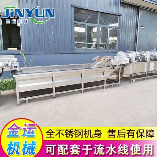 菠菜清洗流水线荔枝气泡清洗机喷淋式果蔬清洗流水线