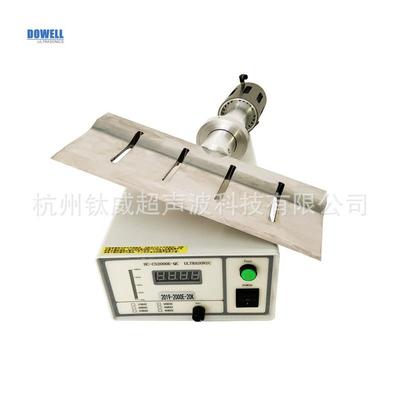 大功率202000瓦超声波披萨切割机 切割设备 切割刀