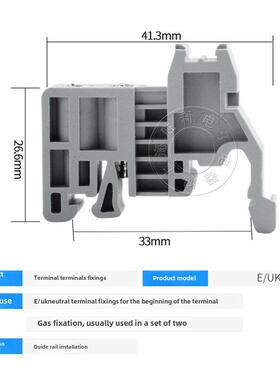 E-Uk轨道固定端子座Uk2.5B/St附件端子插头C45万向卡扣紧固件