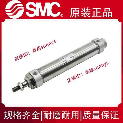 CM2B/CDM2B20/25/32/40-50/75/100/150/175/200250ZAZ圆形SMC气缸