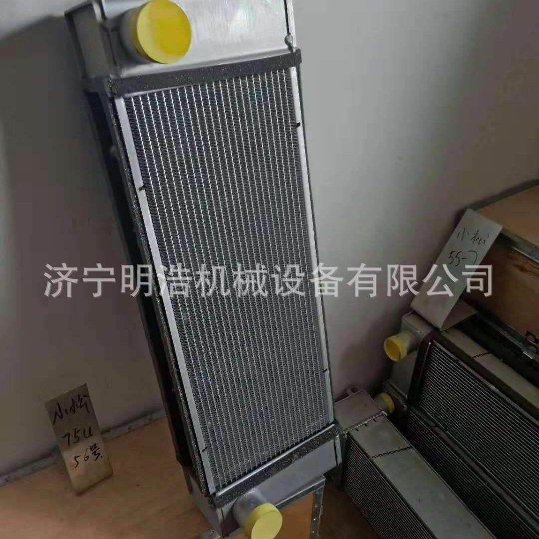 挖掘机pc75水箱散热器总成冷却器中冷器 挖掘机全车配件