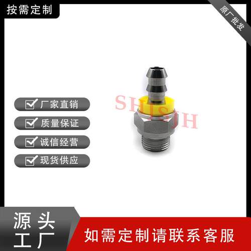 SHJH替换Swagelok316不锈钢 SS-PB6-RS4 PB软管连接接头带挡圈