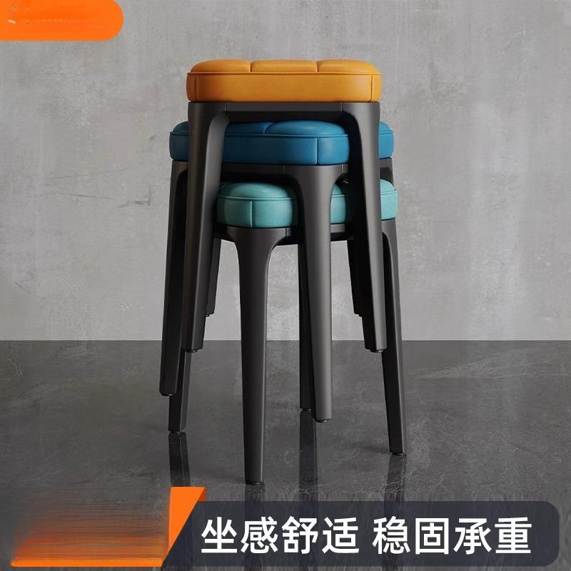 客厅可叠放凳子家用软包方凳简约时尚餐桌凳卧室化妆凳休闲板凳