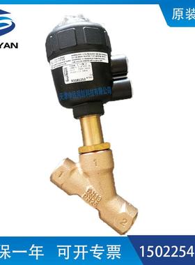 宝德burkert气控角座阀93101252 DN15气动阀 蒸汽阀 黄铜开关阀