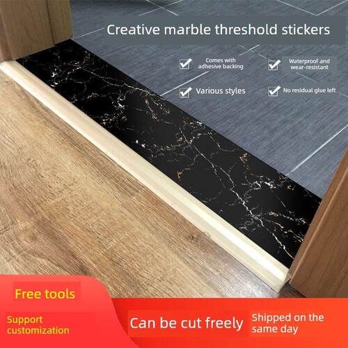 门槛石贴纸自粘防水防滑彷大理石卧室过门石地贴加厚地砖贴纸遮丑