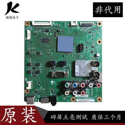 原装夏普LCD一40LX160A液晶电视驱动主板QPWBNG318WJZZ屏TA259-0