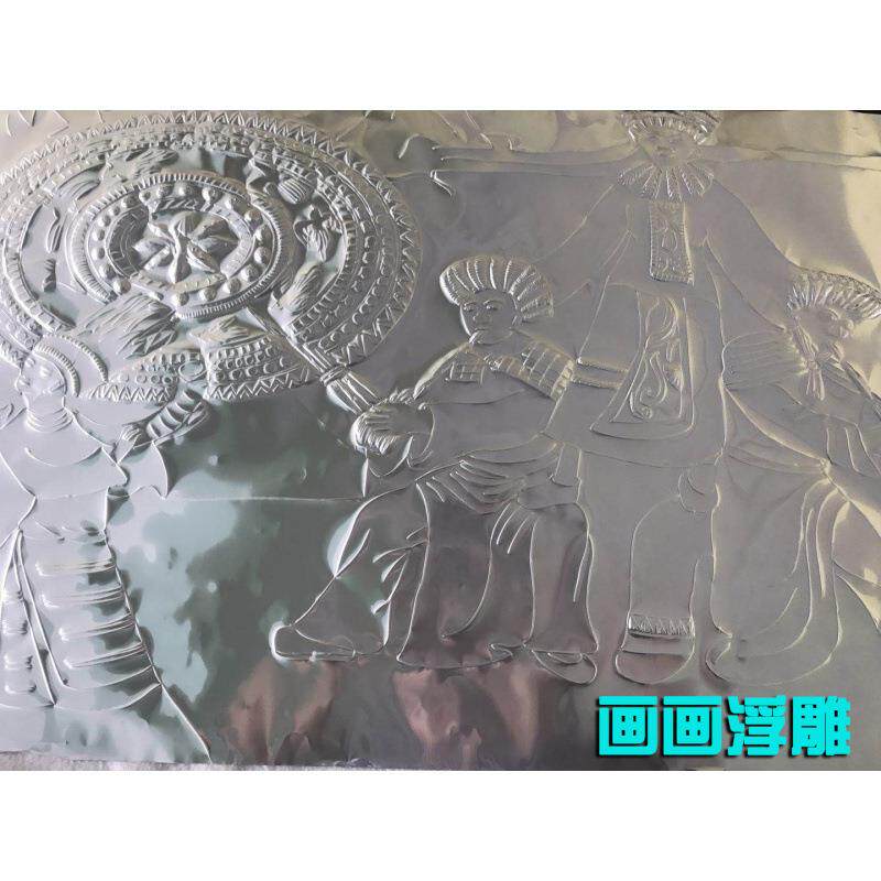 都利加宽加厚锡纸30微米50微米70微米画画铝箔纸手工浮纸随之行