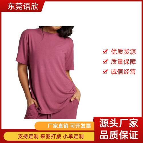 Women's Cloud Comfort 2 Piece Set Oversized Cloud Tee Lounge