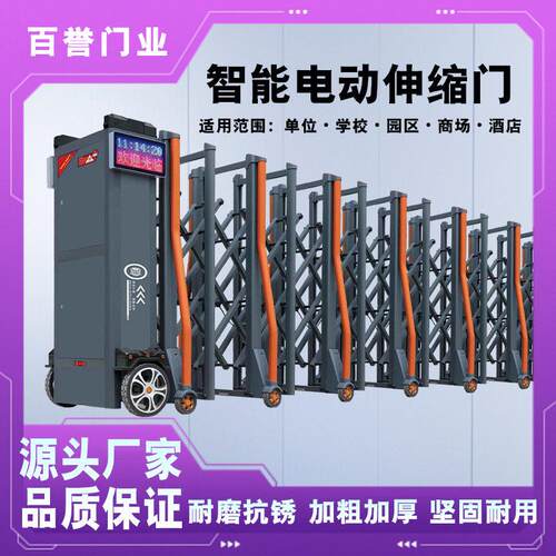 电动伸缩门铝合金入户门禁大门遥控学校小区工厂感应自动门电动门