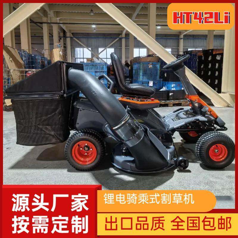 果园除草骑乘式电动燃油割草机零转向割草机38寸50寸割草机
