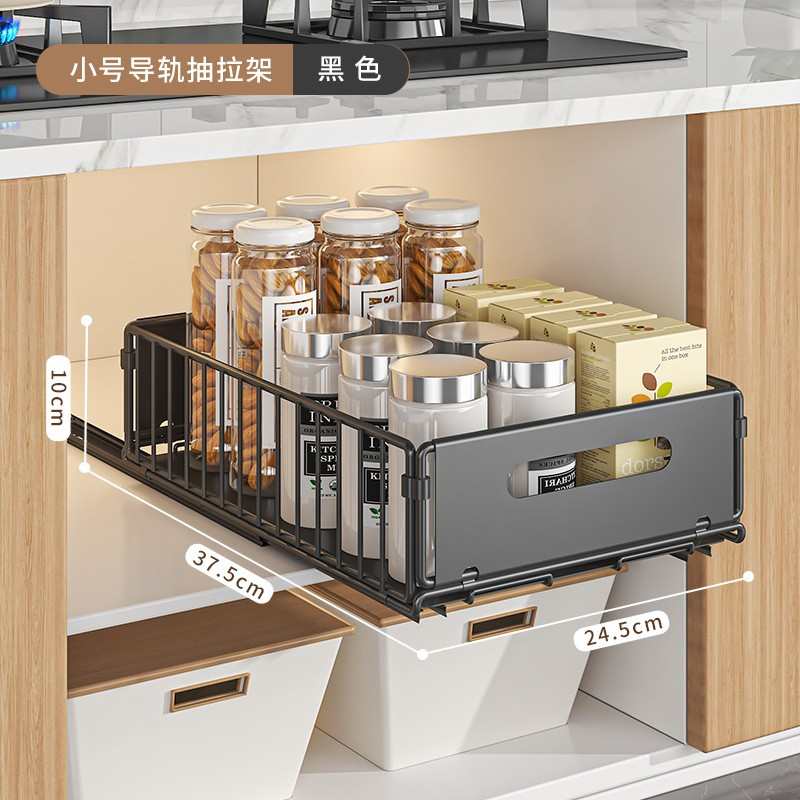 厨房置物架橱柜内抽拉式拉篮下水槽单层调料架滑轨抽屉分层收纳架