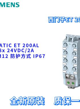 6ES7 142 6ES7142-5AF00-0BA0/OBAO IO模块 6ES71425AF000BA0