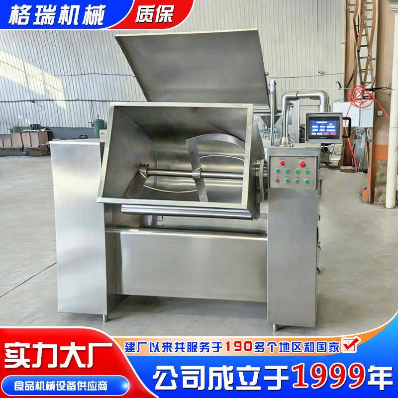 肉馅真空拌馅机大型不锈钢丸子馅料真空拌料机香肠肉泥搅拌机