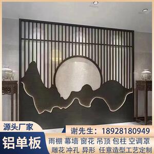 铝单板铝方通背景墙格栅屏风隔断假山铝板铝窗花铝护栏源头厂家