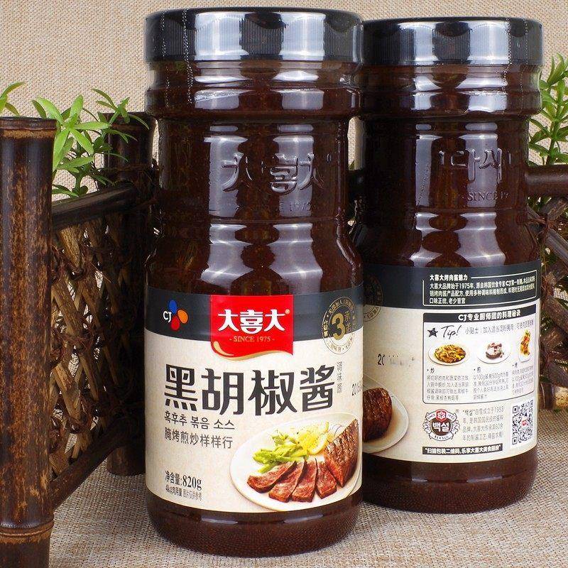 意大利肉酱大喜大黑胡椒酱820g 韩国烤肉酱腌料汁黑椒牛排酱