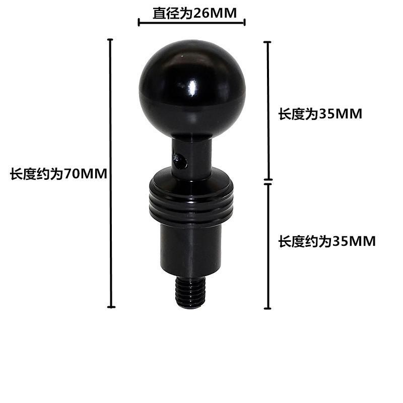 摩托车手机支架底座转接码M8/M10平衡杆预留孔位后视镜固定球头
