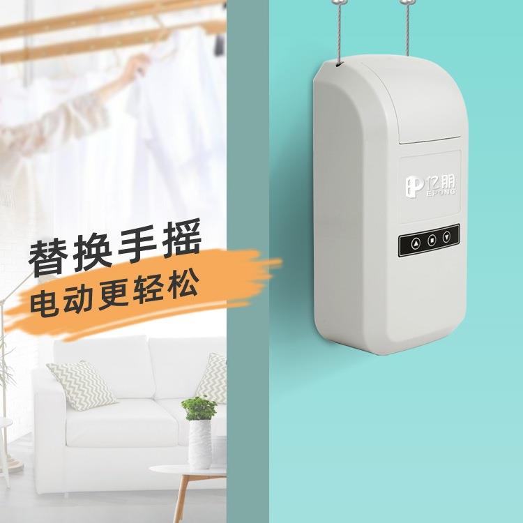 手摇晾衣架改电动升降器遥控电子限位直流电机晒衣架升降机配件无图片