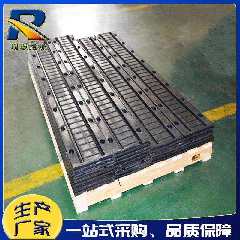 80型橡胶伸缩缝组合剪切式橡胶伸缩装置小型桥梁用板式橡胶伸缩