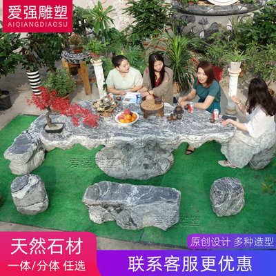 石桌石凳户外庭院石头桌子圆形长方形花岗岩大理石茶桌椅仿古茶台