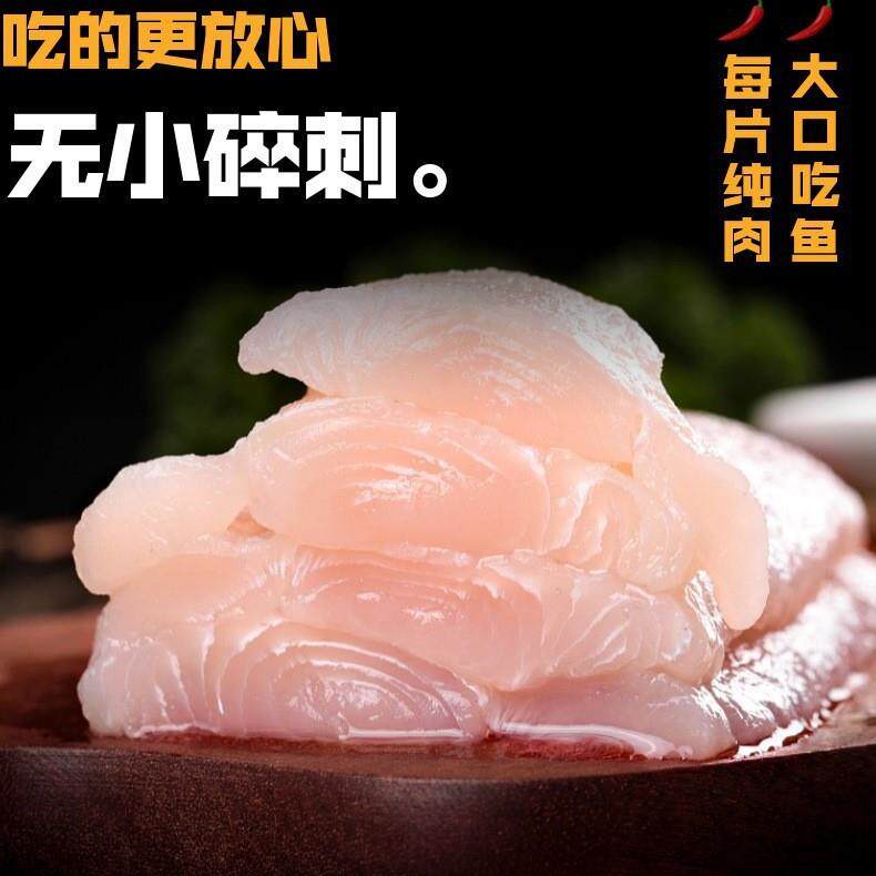 包邮龙无骨巴沙鱼无刺去皮无冰非龙利鱼片柳火锅食材海鲜水产商用