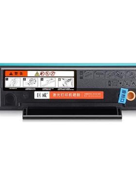 适用奔图PD205 P2505N硒鼓P2507N P2550 M6505 M6555N M6605N墨盒