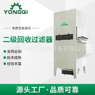 二级回收过滤器大旋风喷粉喷房喷台过滤器分离喷涂流水线粉末喷台