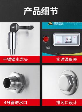 F水EST电楼热开水器商用动BTX大容量烧水器工地工厂自工业餐饮茶