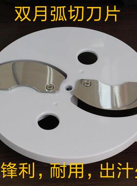 柠檬切片机配件 新款定制柠檬切片器刀盘 饮料店设备