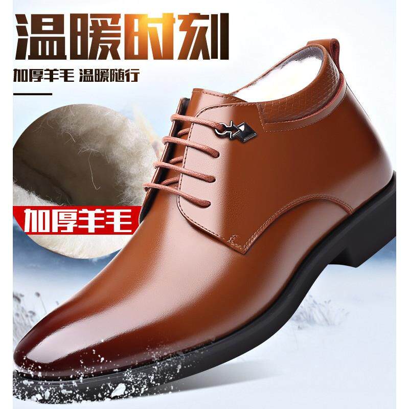 采购产品棉鞋男秋冬新款丝绒暖男皮鞋正式真皮羊毛高帮休闲棉靴