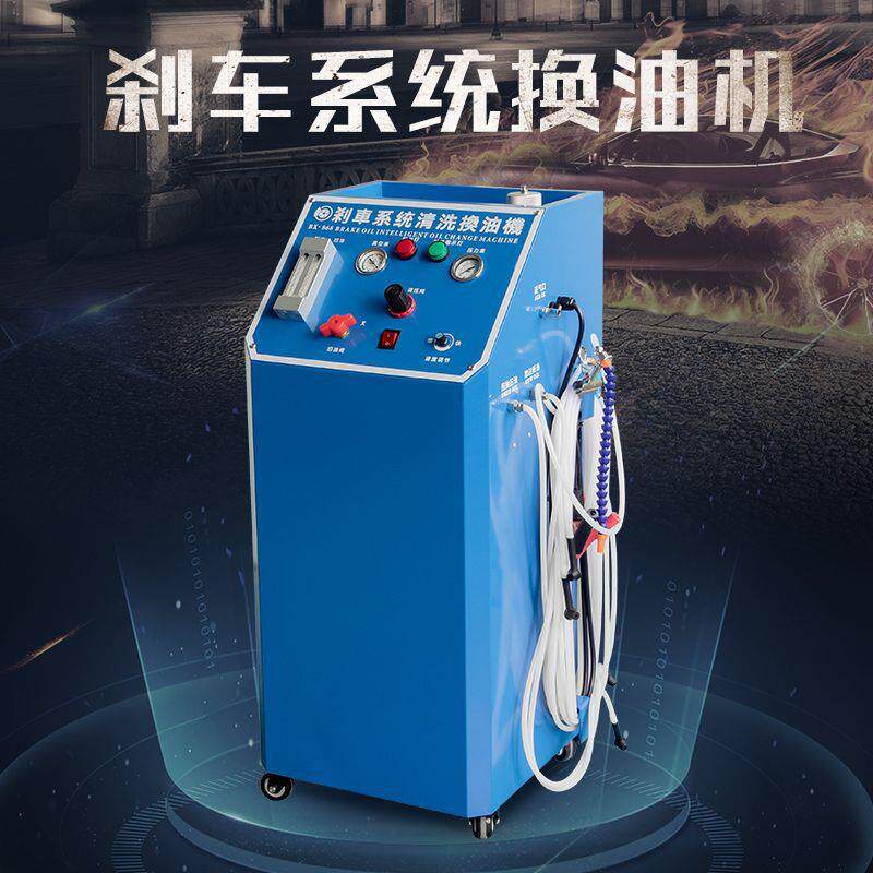 升级款汽车刹车油更换设备电动防腐刹车油更换刹车油制动液换油机